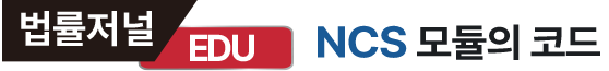 ncsmodule.1taedu.com